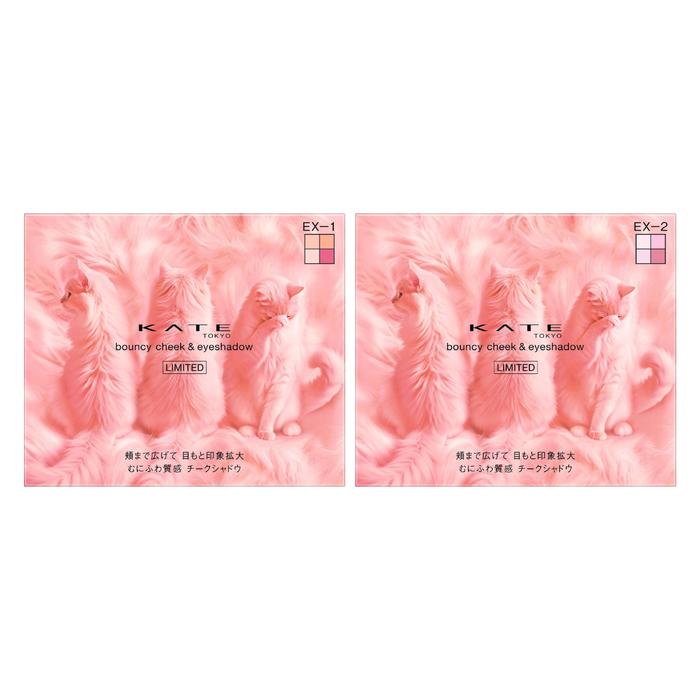 KATE Bouncy Cheek & Eyeshadow 4.6g – Purr Pink & Meow Pink, 2 Limited Shades [Alcohol-free]