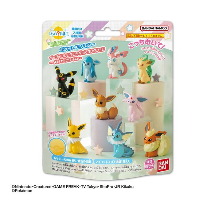 Collection de figurines Pokémon Eevee Friends Bikkura Tamago de Bandai [Alcohol-free]