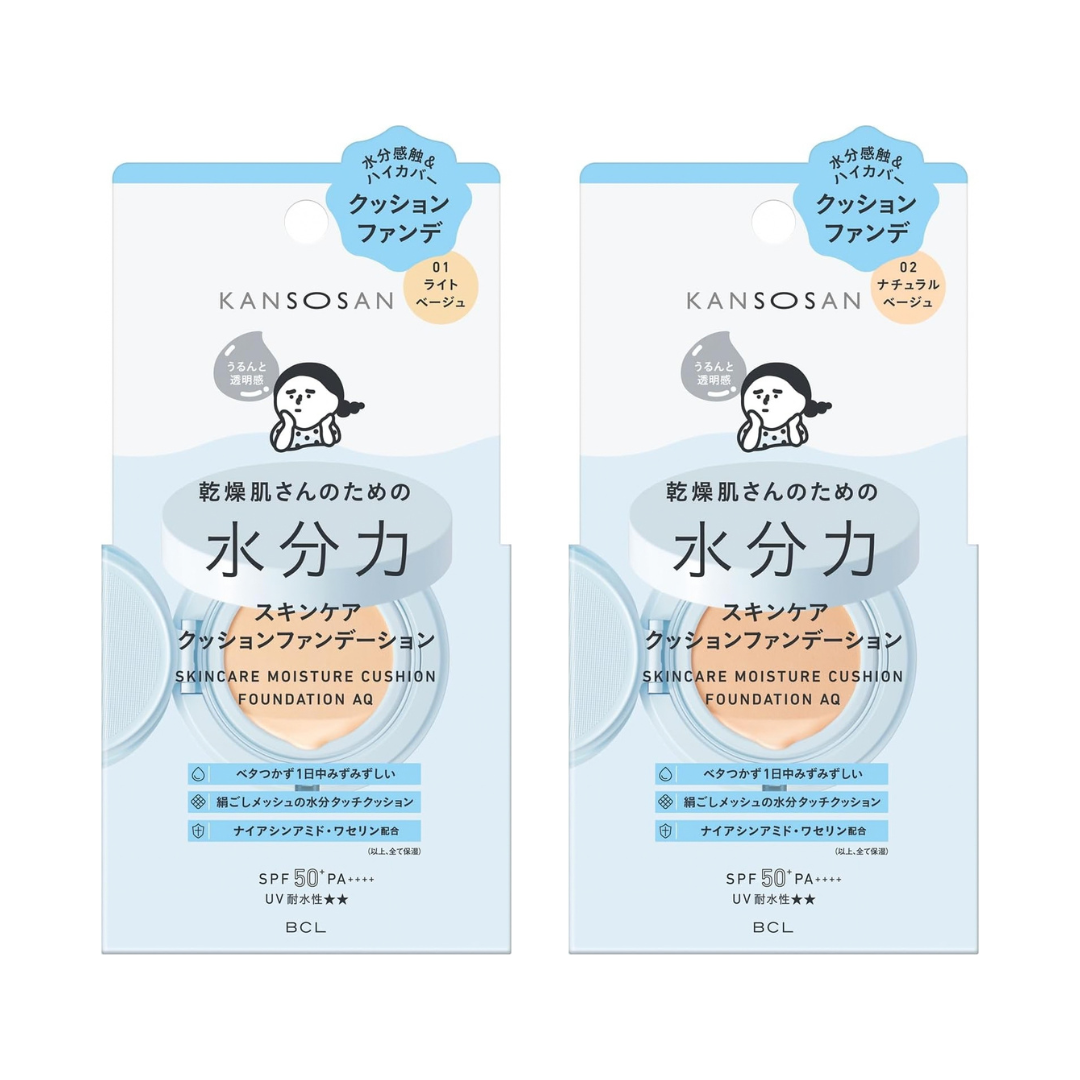 KANSOSAN 保濕護膚氣墊粉底 SPF50+ PA++++ 14g – 2 種色 [Alcohol-free]