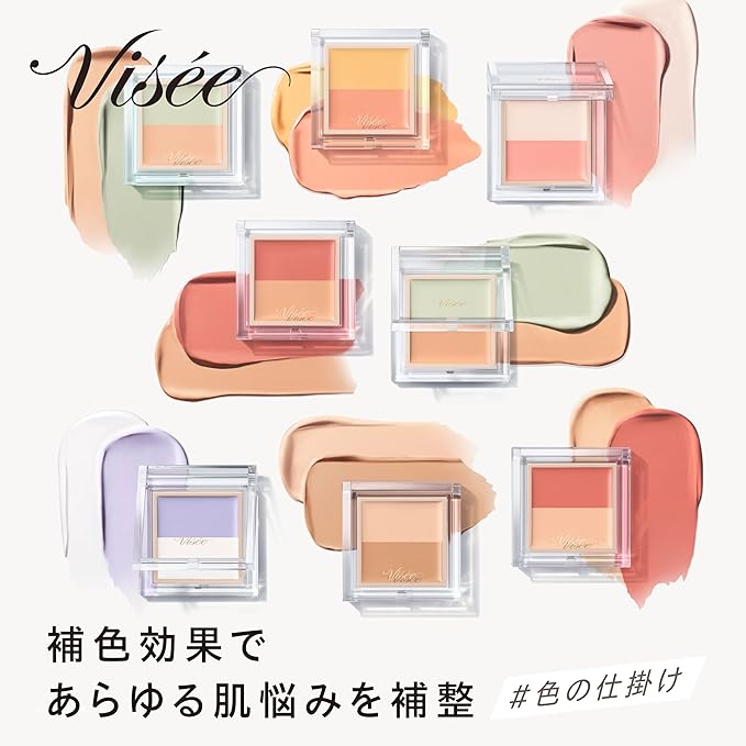 Visee Color Duo Trick Concealer – Dual-Shade Precision Corrector | 0.09 oz (2.5 g) [Alcohol-Free]