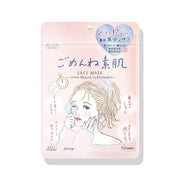 Kose Clear Turn Sorry Bare Skin Mask – Gentle Care for Sensitive and Rough Skin 7sheets [Alcohol-free]
