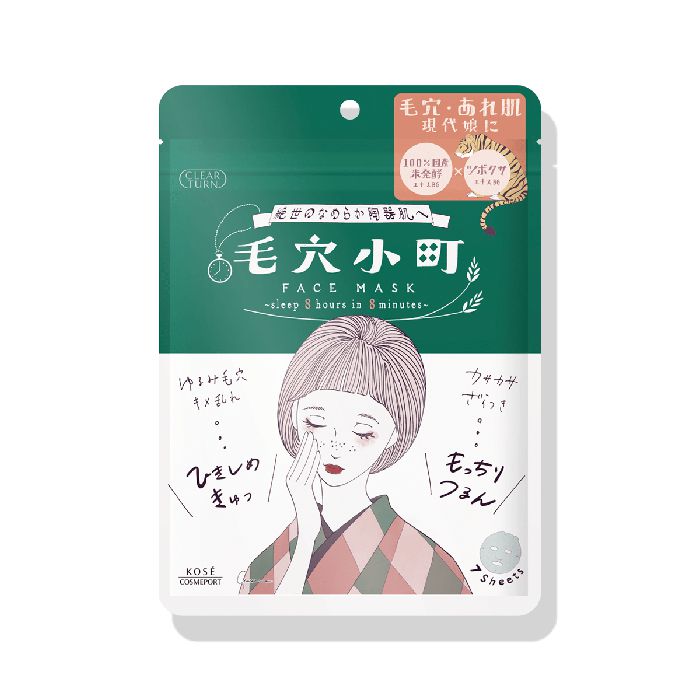 KOSE Clear Turn Keana Komachi Mask (Japanese Fermented Rice Extract x CICA) – Hydration, Exfoliation, and Skin Refinement 7sheets [Alcohol-free]