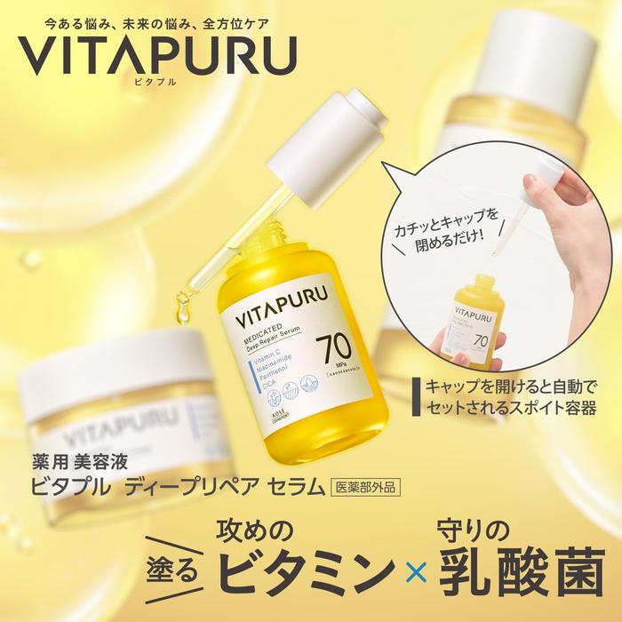 VITAPURU Deep Repair Serum – Medisinert Vitamin C & CICA Serum 40mL [Alcohol-Free]