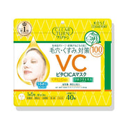 Clear Turn Vita CICA Mask 40 Sheets – Vitamin C & CICA Daily Face Masks [Alcohol-Free]