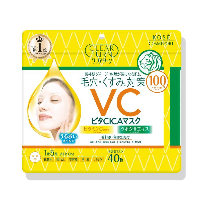 Clear Turn Vita CICA Mask 40 Sheets – Vitamin C & CICA Daily Face Masks [Alcohol-Free]