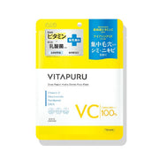 Clear Turn VITAPURU Deep Repair Hydraderma Mask 7 Sheets – Medicated Vitamin C & CICA Care [Alcohol-Free]