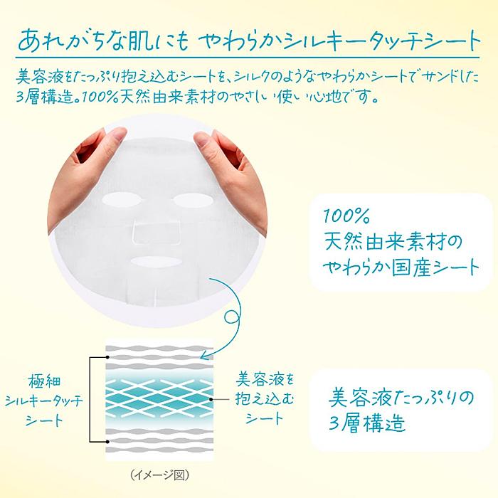 KOSE Clear Turn Sorry Bare Skin Kininaru Mask - Anti-acne sheet masks 7 pieces [Alcohol-free]