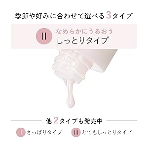 ELIXIR Brightening Emulsion WT (130mL) – Medicated Whitening & Anti-Aging Moisturizing Milk |Types 1 Light / 2 Moist / 3 Rich [With Alcohol]