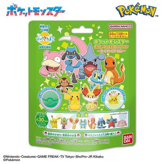 Pokémon Figure Bath Bomb