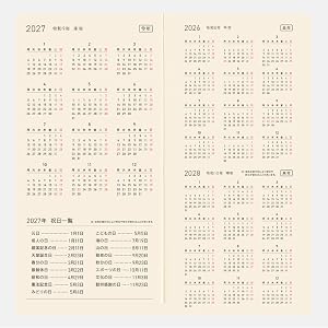 Hobonichi Techo 2027 Weeks MEGA Japanese Edition – Bow & Tie Weekly Planner, 2 Designs