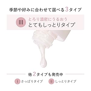 ELIXIR Brightening Emulsion WT (130mL) – Medicated Whitening & Anti-Aging Moisturizing Milk |Types 1 Light / 2 Moist / 3 Rich [With Alcohol]