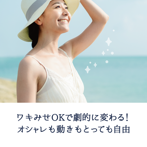 himecoto Shiro Waki Hime Night Pack 30 g – Soins éclaircissants médicamenteux pour les aisselles [Alcohol-Free]