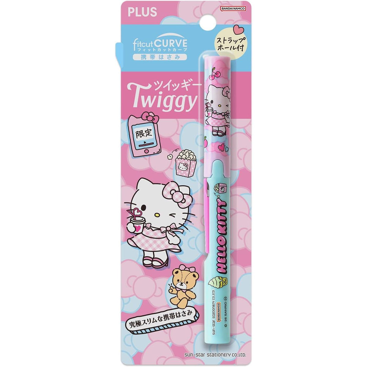 Tijeras Portátiles PLUS Fit Cut Curve Twiggy Sanrio – Edición Limitada, 4 Diseños