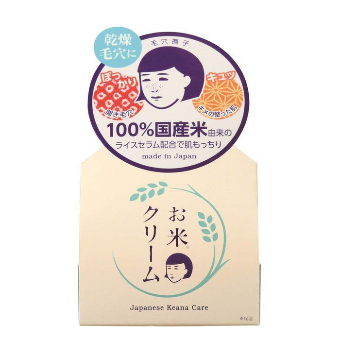 KEANA NADESHIKO - BESTSELLER! Cream based on Japanese rice for skin with blackheads 30g [With alcohol]