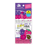 Mouthwash Okuchi Mixed Berry 5-Pack [Alcohol-free]