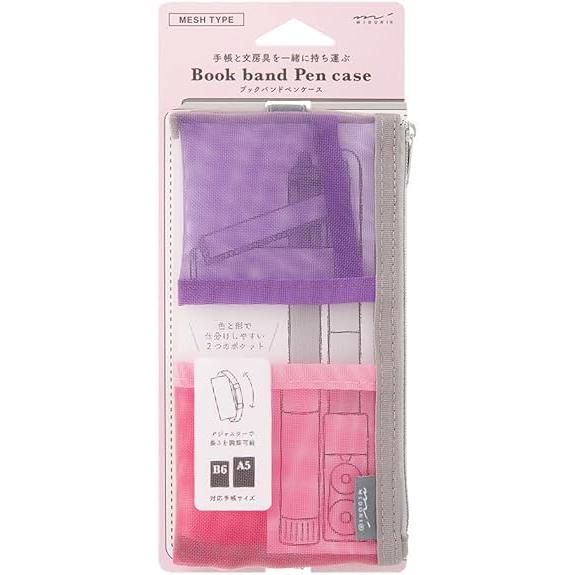 MIDORI Book Band Pen Case Mesh – B6 to A5, 4 Colors