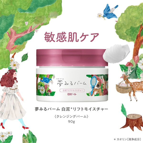 Yumemiru Balm Shirodo Lift Moisture
