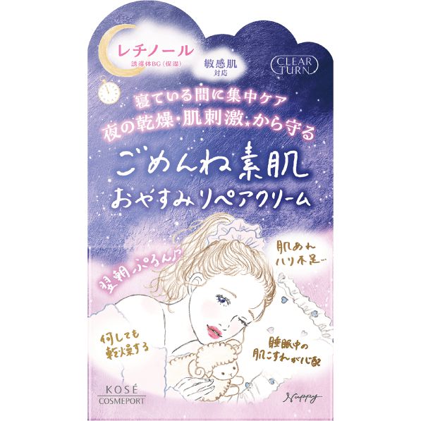 Clear Turn Sorry Bare Skin Goodnight repair cream 50g [Alcohol-free]