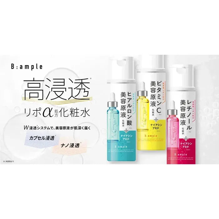Lipo α Vitamin C Biyouganeki Lotion - Brightening and revitalizing lotion with vitamin C, ceramides and niacinamide 185ml [Alcohol-free]