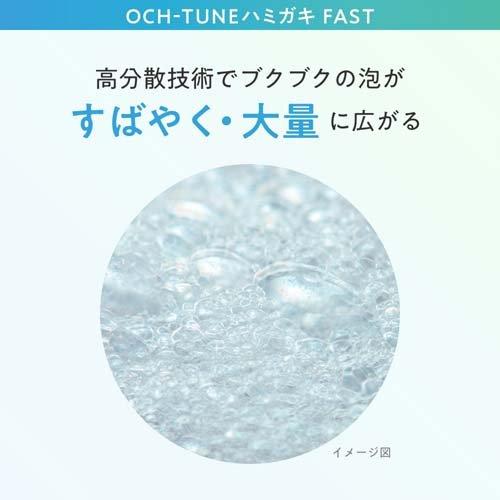 OCH-TUNE Toothpaste FAST -For people who brush their teeth FAST /Refresh Mint 130g [Alcohol-free]