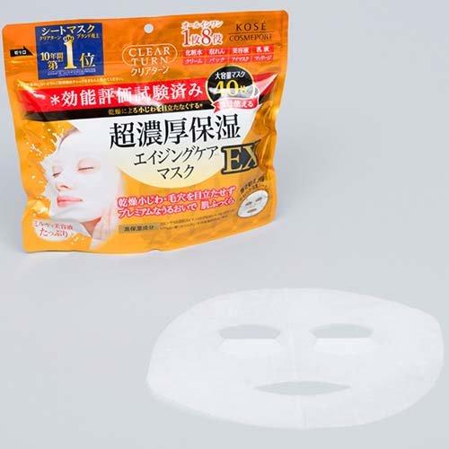 Clear Turn Super Rich Moisturizing Face Mask EX - Strongly anti-wrinkle sheet masks with Coenzyme Q10 40 pieces [With alcohol]