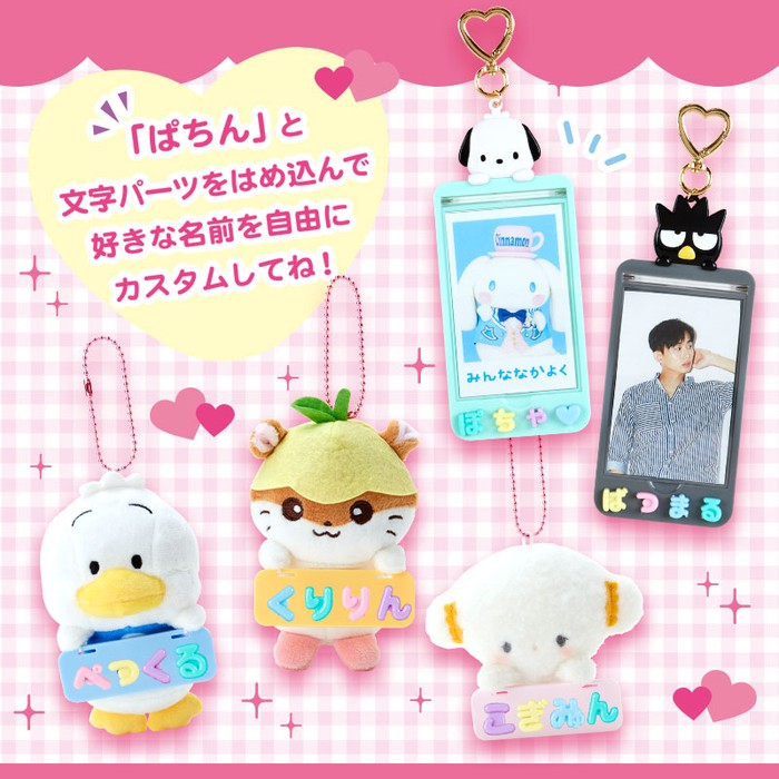 Sanrio Mascot Holder Cogimyun COGIMYUN 9×10×5cm Mai Pachi Run Character 979155