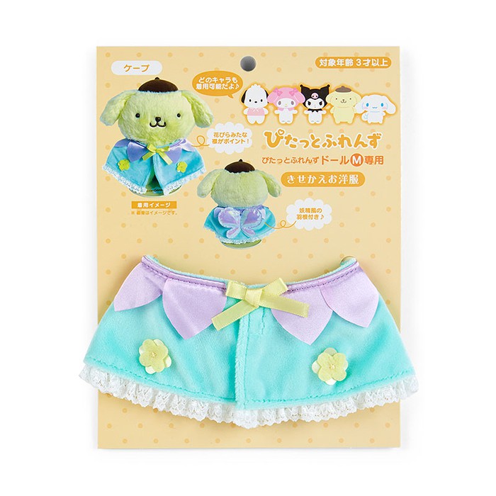 Sanrio Dress-Up Clothing (Cape)