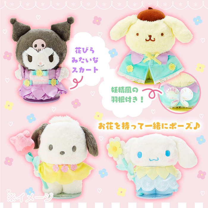 Sanrio Dress-Up Clothing (Cape)