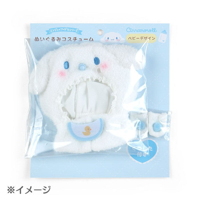 Sanrio Kuromi Plush Costume – Adorable Baby Design for Stuffed Animals 184365
