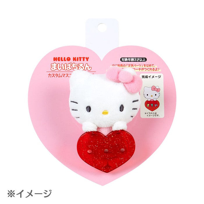 Sanrio Custom Mascot Brooch (Mai Pachi Run) Pompompurin Approx. Width 9×Depth 3.5×Height 9.5cm 684619