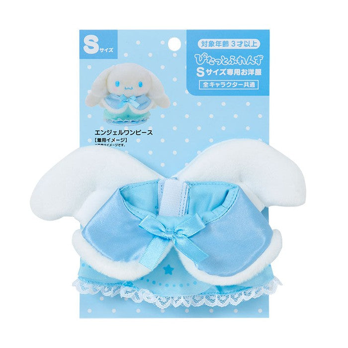Sanrio Dress-Up Outfit S Angel Dress (Close Friends) Doll Accessories