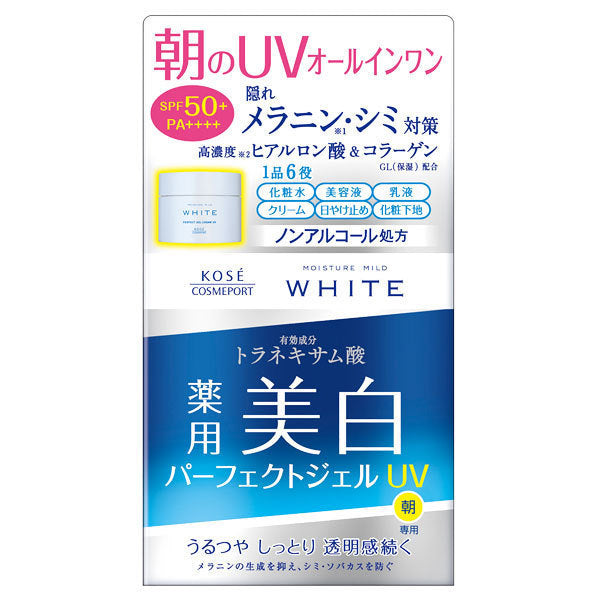 MOISTURE MILD WHITE Brightening day gel with SPF 50+ PA+++ and niacinamide, vitamin C, hyaluronic acid and collagen 90g [Alcohol-free]