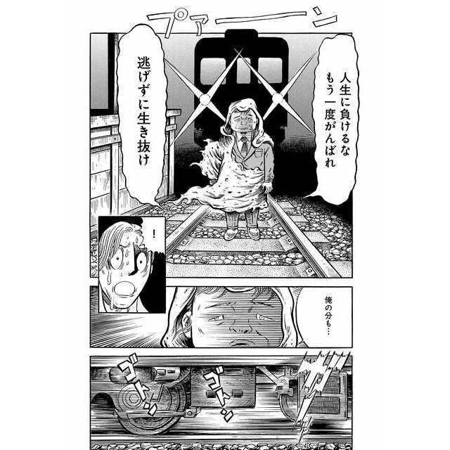 MANGA Kyotsu Mysteries: Tales from a Unique Temple (Miki Daiun)