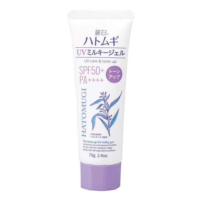 Reihaku HATOMUGI - UV TONE UP Lavender gel cream with Hatomugi extract SPF50+ PA++++ 80g [With alcohol]