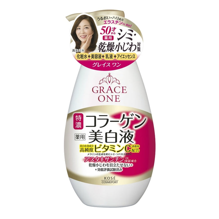 GRACE ONE Whitening Perfect Milk - Brightening and revitalizing milk with astaxanthin and vitamin C 230g [With alcohol]