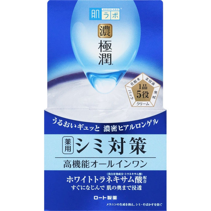 Hada Labo Whitening gel with tranexamic acid and vitamin C 100g [Alcohol-free]