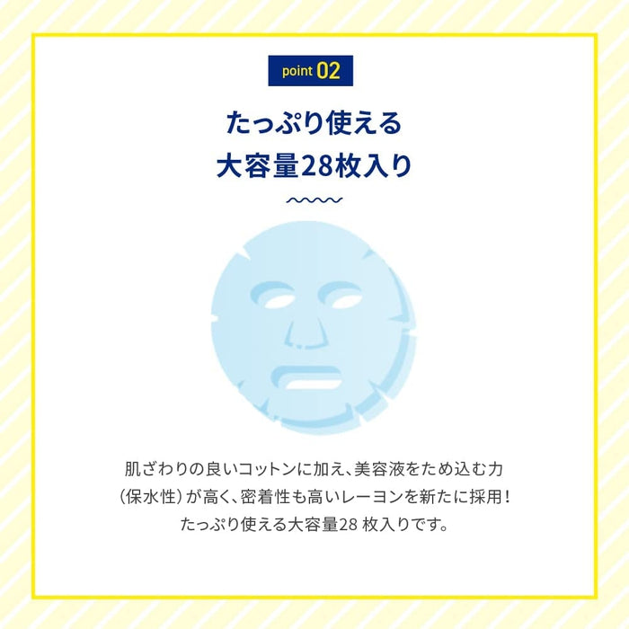 Melano CC Brightening sheet masks with Vitamin C and E 28 pieces [Alcohol-free]