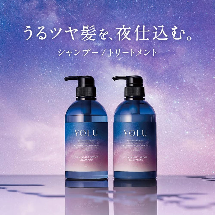 YOLU Calm Night Repair Regenerating Night Conditioner NUMBER 1 COSME! 440ml [Without alcohol]