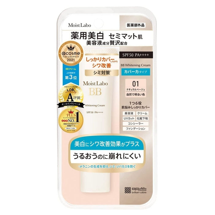Moist Labo BB Whitening Cream BB Cream with niacinamide and CICA SPF50 PA++++ 01 (Very Light) 30g [Alcohol-free]