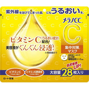 Melano CC Brightening sheet masks with Vitamin C and E 28 pieces [Alcohol-free]