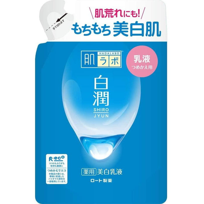 [Refill] Hada Labo Shirojyun - Brightening milk with Vitamin C, E and Arbutin Shirojyun 140ml [Alcohol-free]