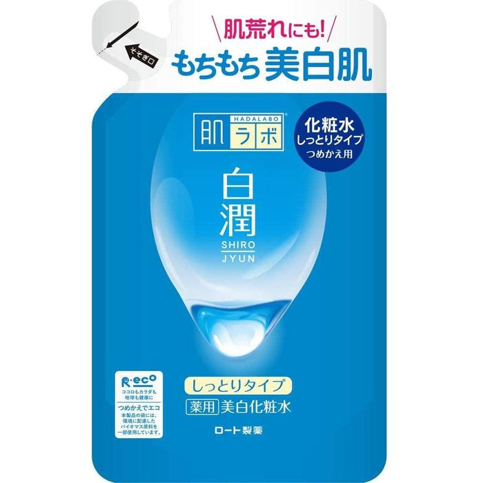 [Refill] Hada Labo Shirojyun whitening lotion 170ml [Alcohol-free]