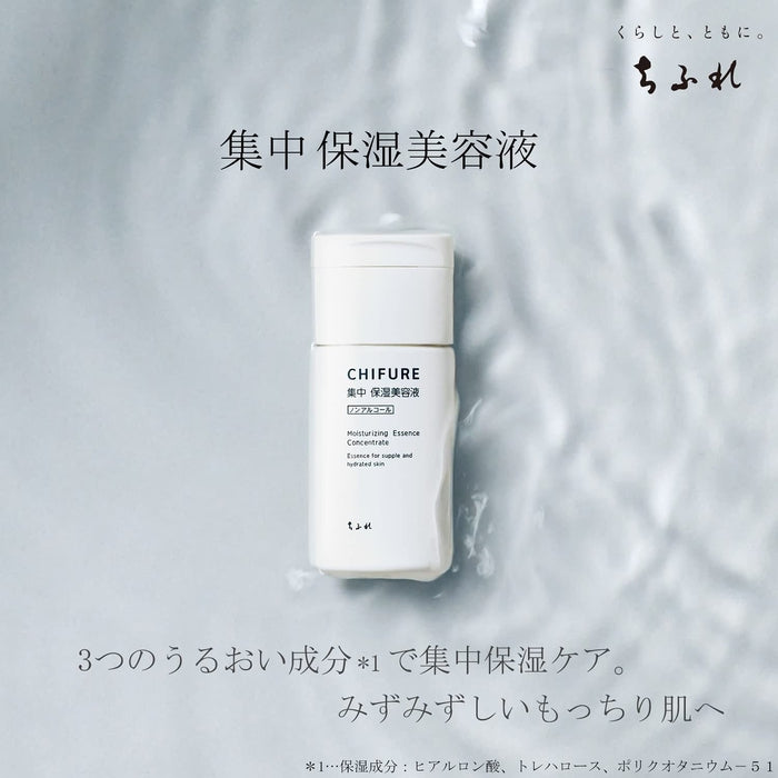 CHIFURE - Moisturizing and rejuvenating serum with hyaluronic acid and trehalose 45ml [Alcohol-free]