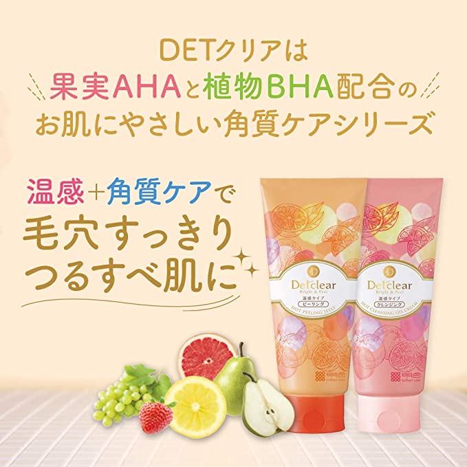 Detclear - Hot peeling gel with AHA and BHA acids 180ml [Alcohol-free]