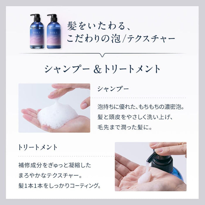 YOLU Calm Night Repair Regenerating Night Conditioner NUMBER 1 COSME! 440ml [Without alcohol]