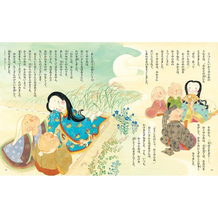 A collection of 20 folk fairy tales for children (Furigan's Record) NIHON NO MUKASHI BANASHI