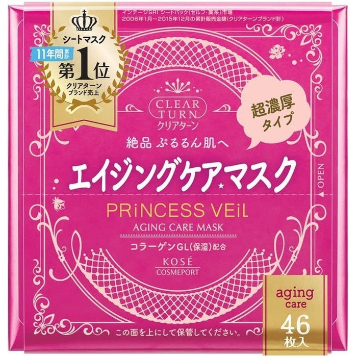CLEAR TURN PRINCESS VEIL Anti-aging sheet masks with retinol, elastin and collagen (46 pieces) [With alcohol]