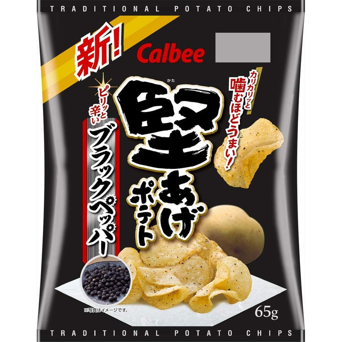 Calbee Kataage Potato – Hard Fried Potato Chips Black Pepper Flavor (65g)