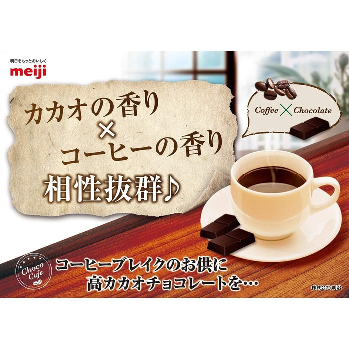Meiji Chocolate Effect 86% Cacao Large Bag 210g – High-Cocoa Japanese Dark Chocolate