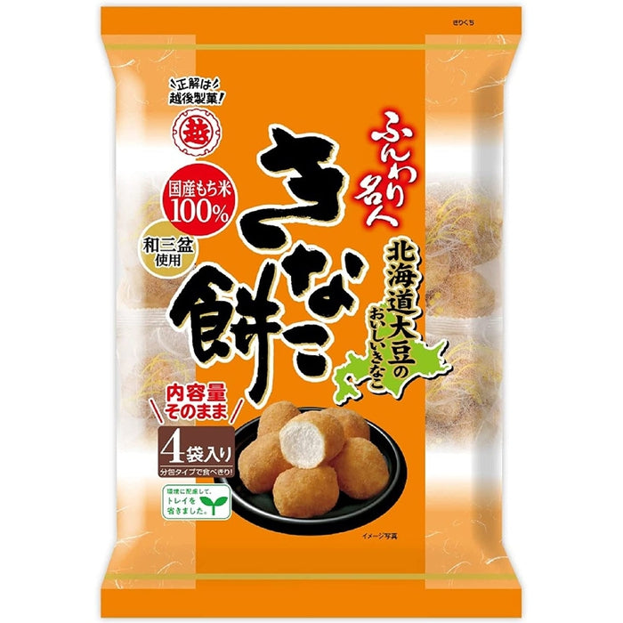 FUNWARI MEIJIN KINAKO MOCHI Senbei Kinako Mochi flavor 75g